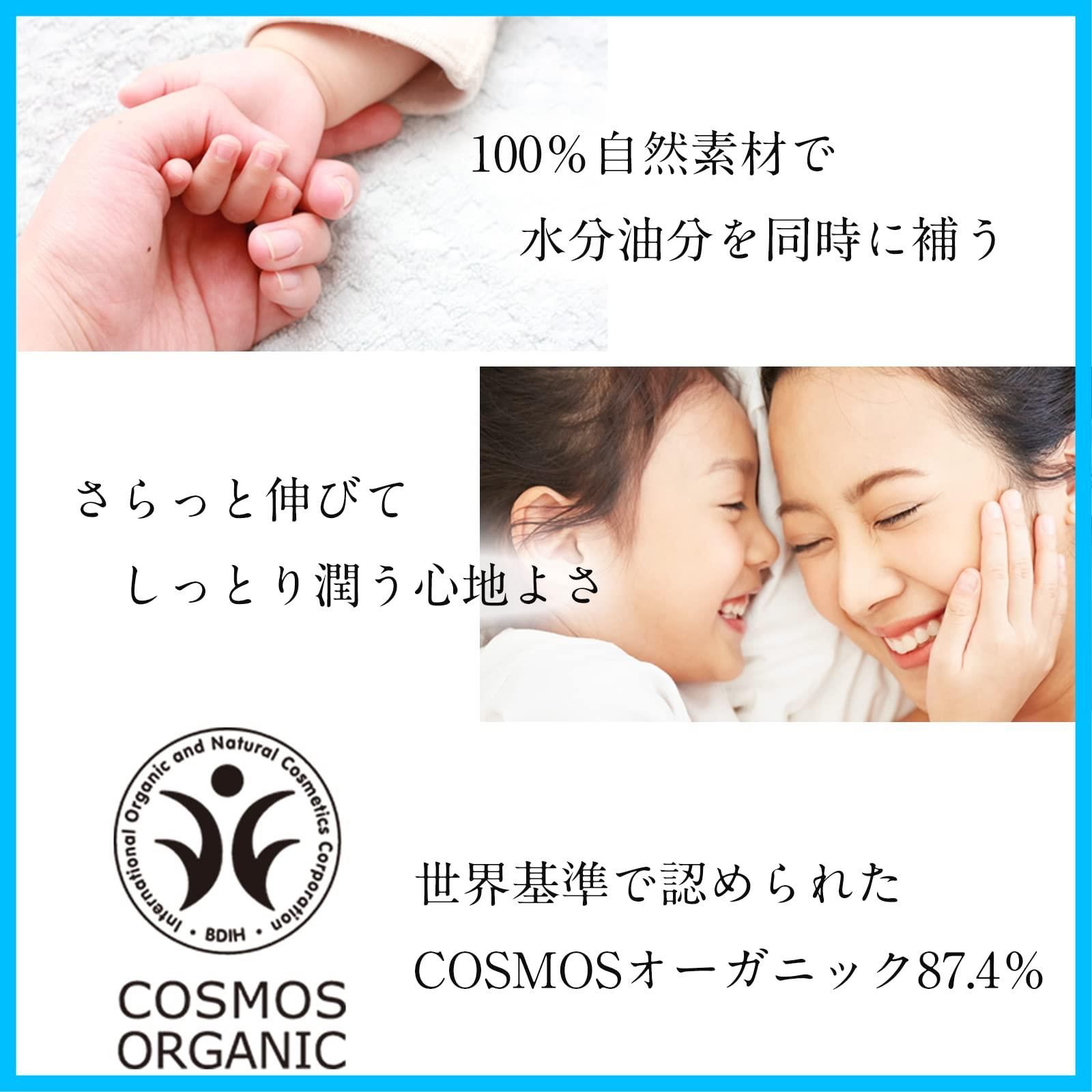 オーガニック