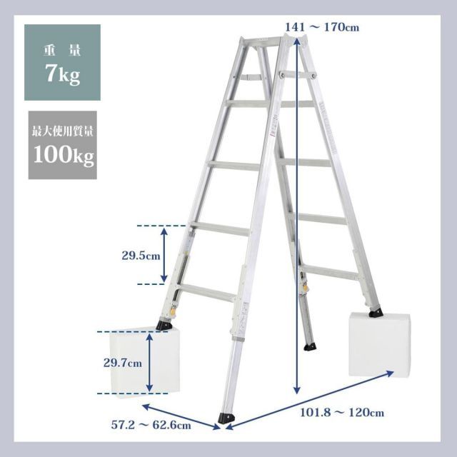 ALINCO アルインコ 伸縮脚付 脚立 KARU KARU-180 伸縮脚立 ダブルロック はしご 脚立 軽量 脚立