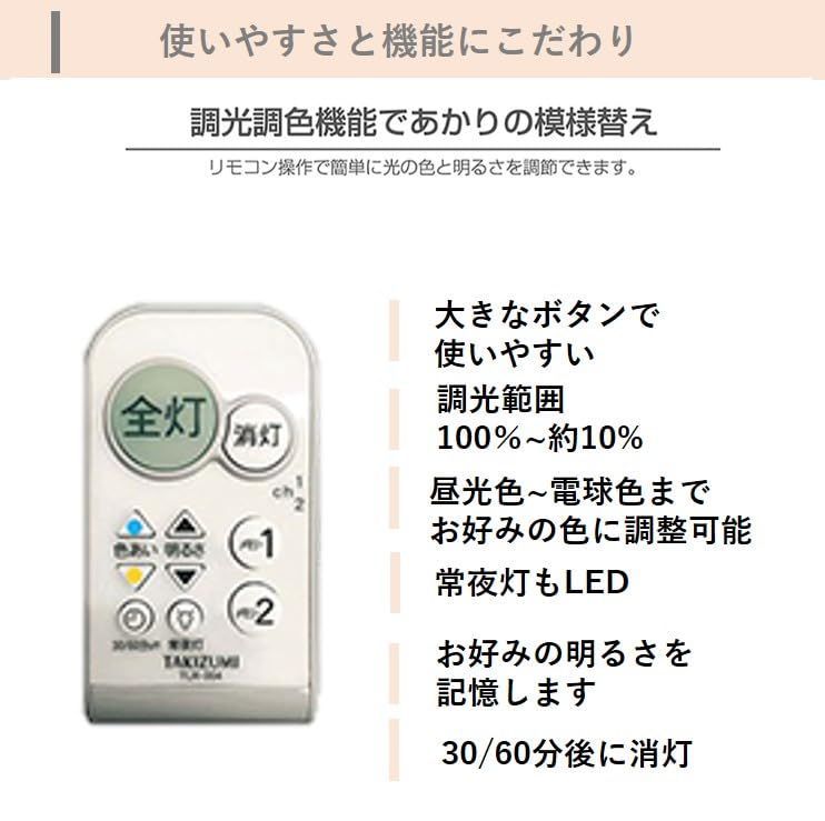 57㎝ワイドサイズ こだわリモコン