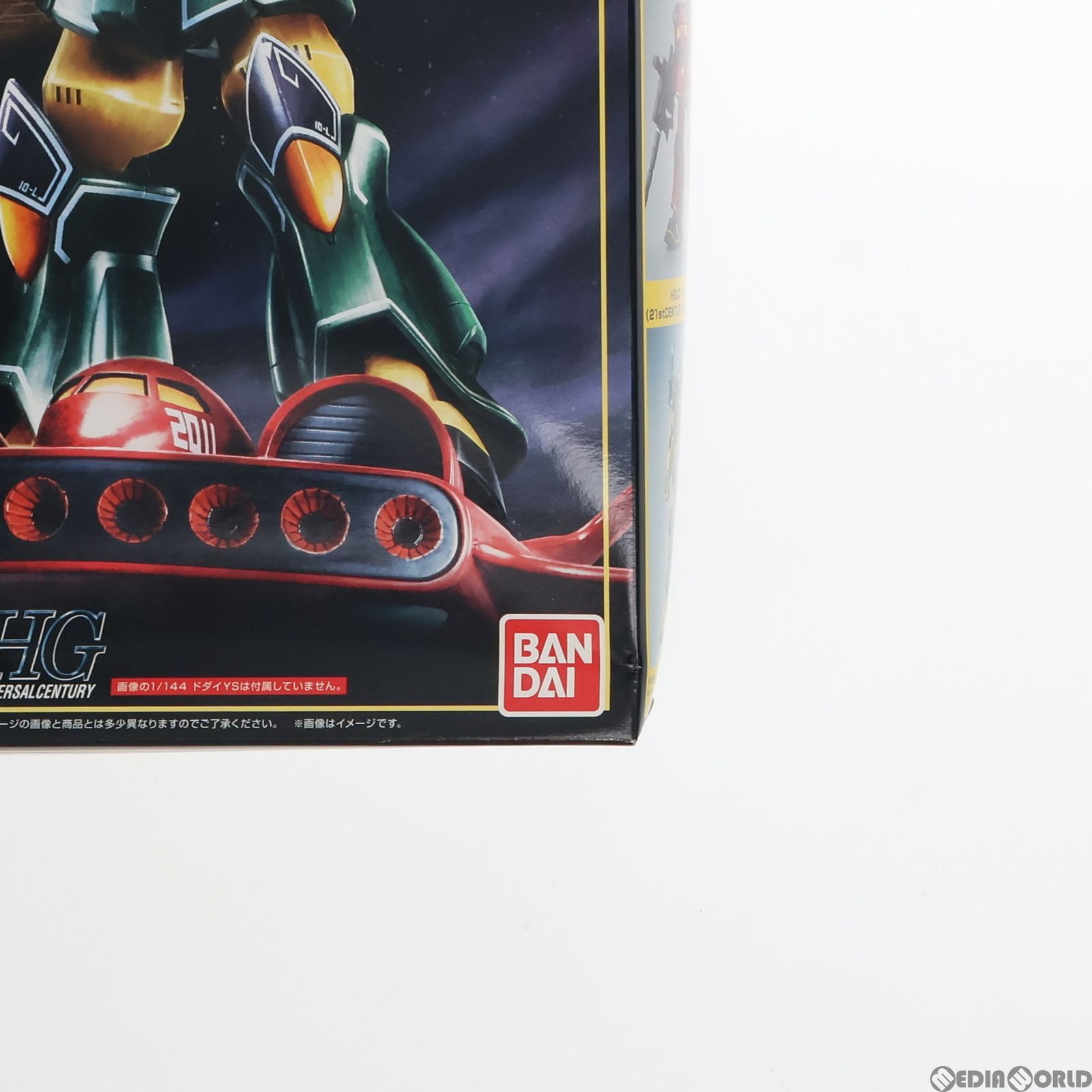 プレミアムバンダイ限定 HGUC REVIVE 1/144 MS-07B グフ
