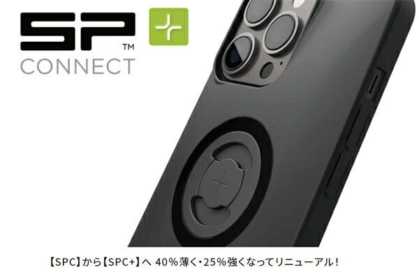 SP CONNECT SPC+ フォンケース Galaxy用：Galaxy S21 Ultra