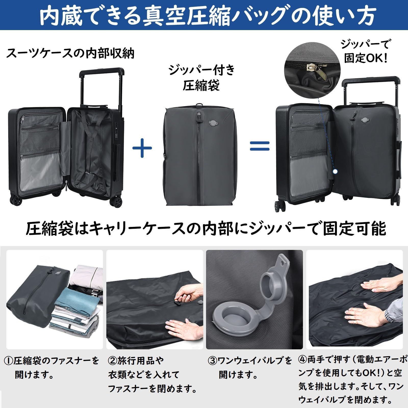  大 大容量 機内持ち込み 16インチPC対応 ワイドキャリーバー キャリーケース フロントオープン 前開き TSAロック 軽量 電動ポンプ付き 静 360度回転 ダブルキャスター 真空圧縮袋付き ビジネス 出張 旅行 男女兼用 スーツケース 3 4泊 折りたたみ枕 その他 旅行かばん 小分けバッグ