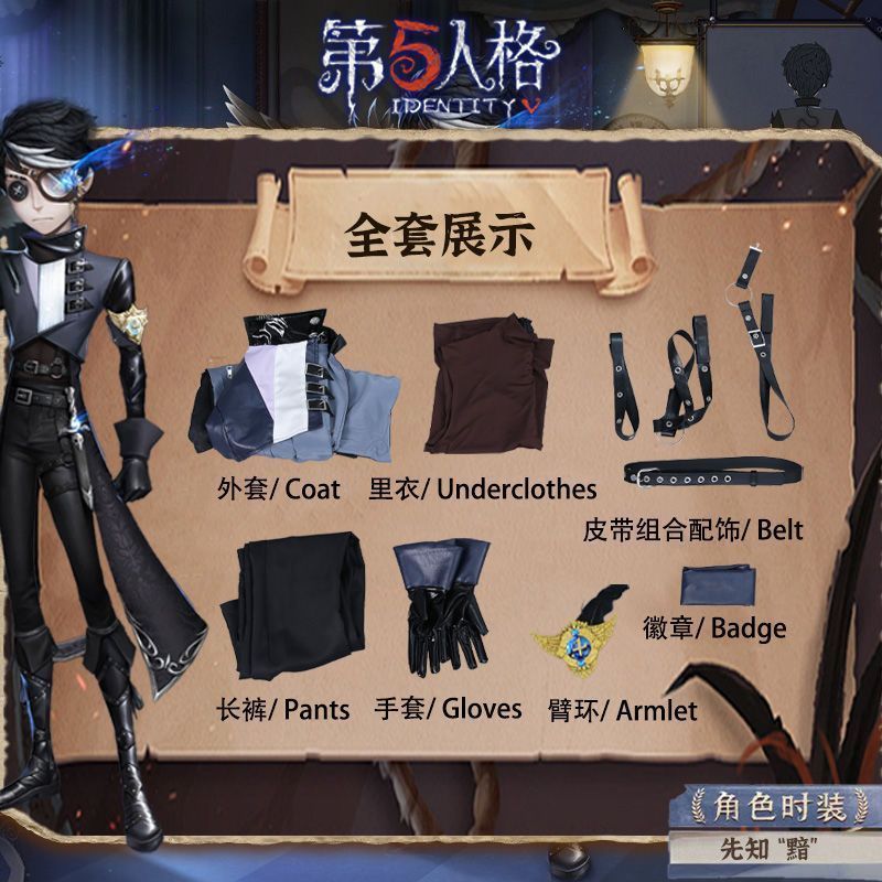 二次元アニメ風 仮装