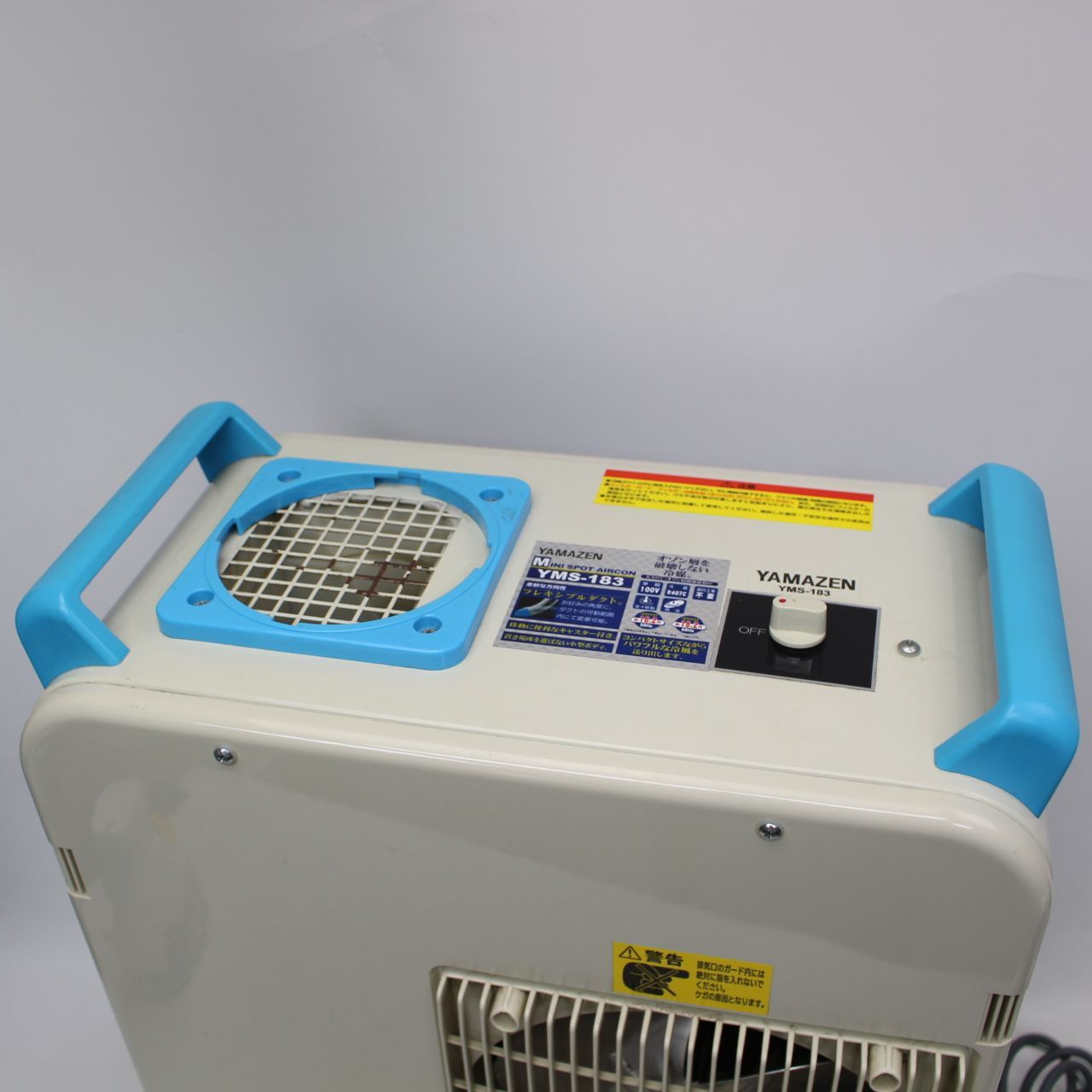 山善 2025年製 ミニ スポットエアコン 業務用 MSA-Y185 山善