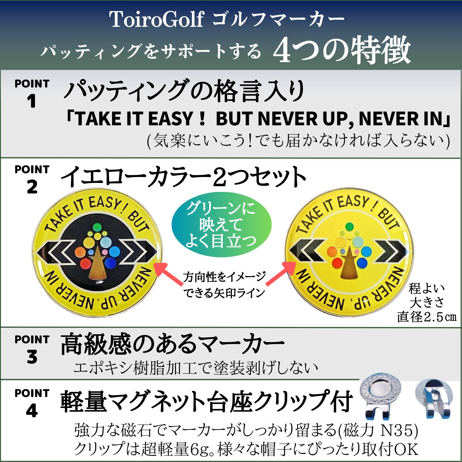 決算処分】グリーンフォーク マグネット ゴルフマーカー セット 磁石式