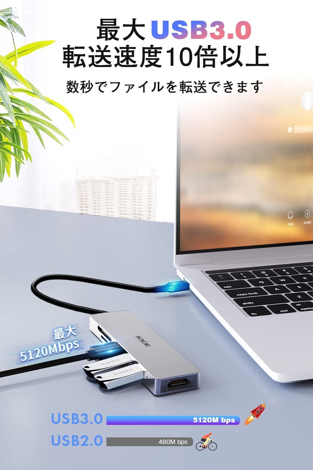 USB C ハブ 9-in-1 HOYOKI ドッキングステーション - 映像用ケーブル