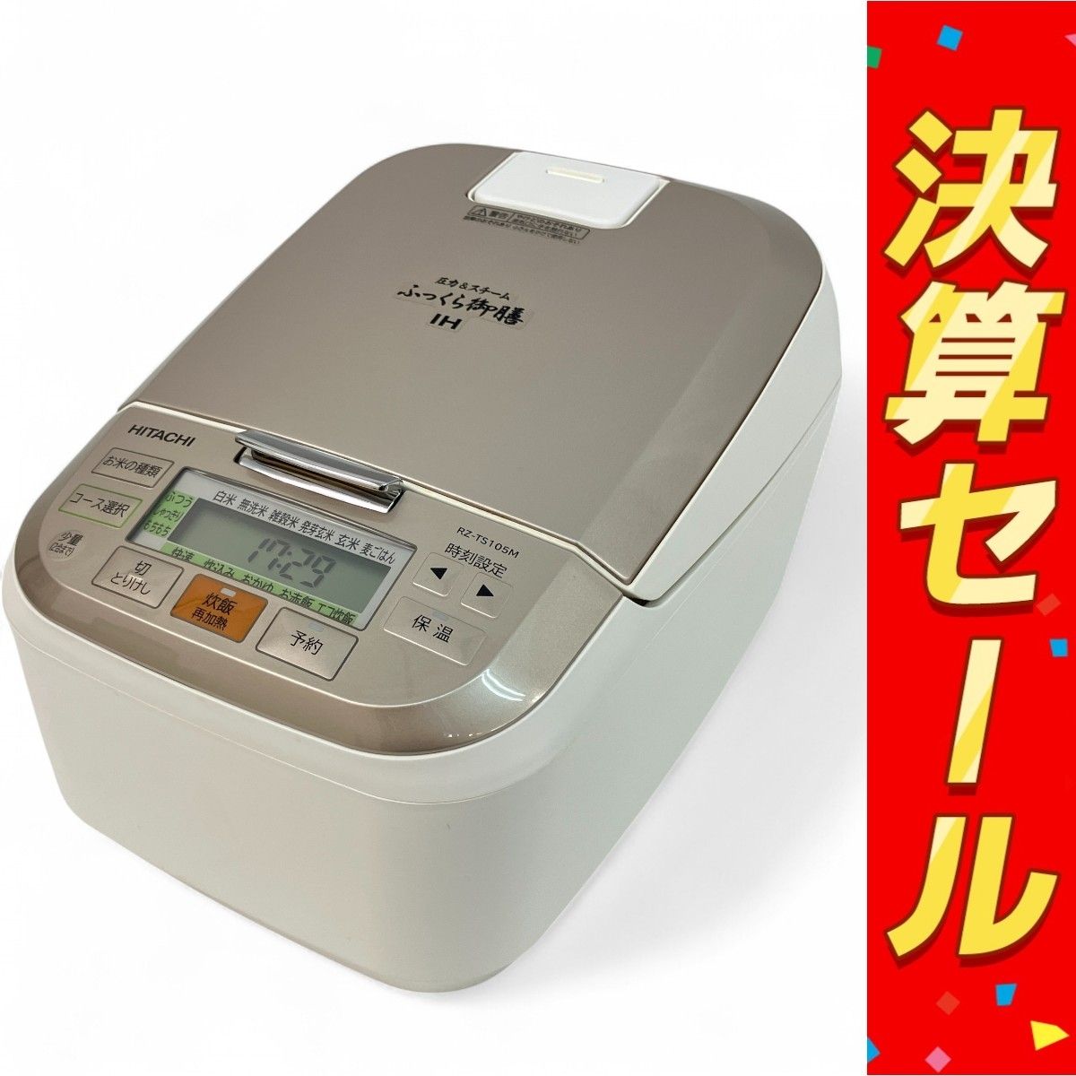美品】日立 ジャー炊飯器 5.5合炊き RZ-TS105M