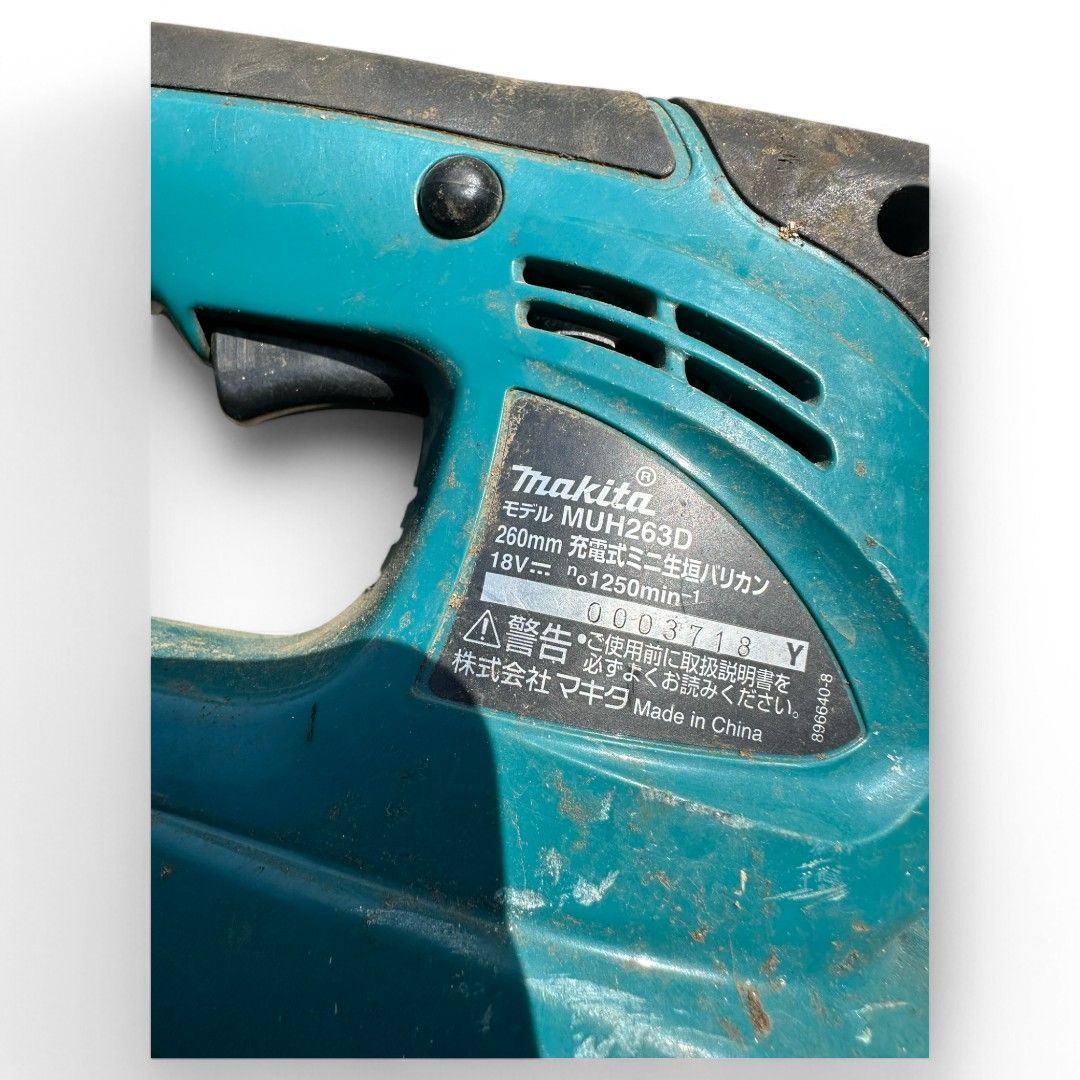 ジャンク Makita