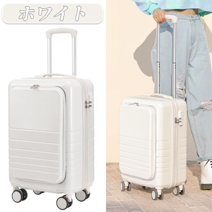 新品・未使用】スーツケース 機内持ち込み 前開きポケット 超