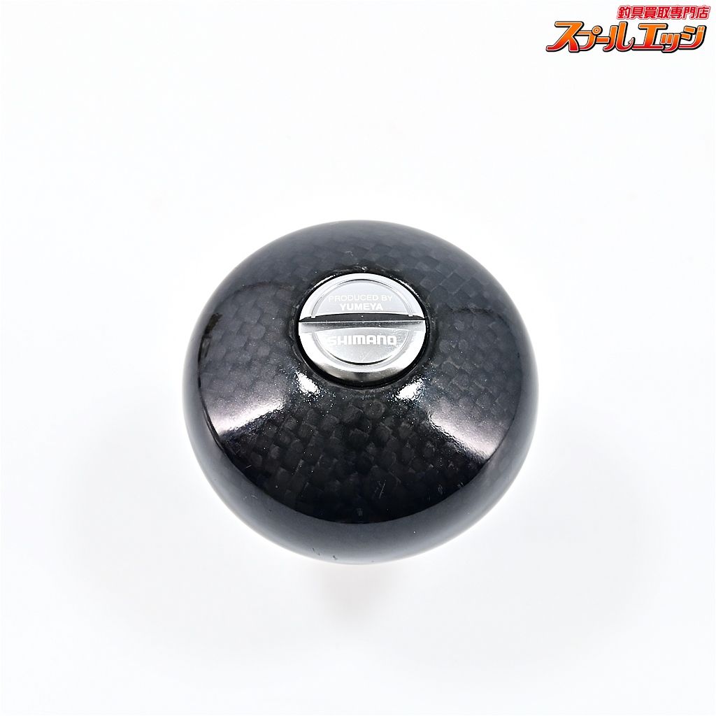 【シマノx夢屋】 13ステラSW 46mmウルトラライトカーボンハンドルノブ