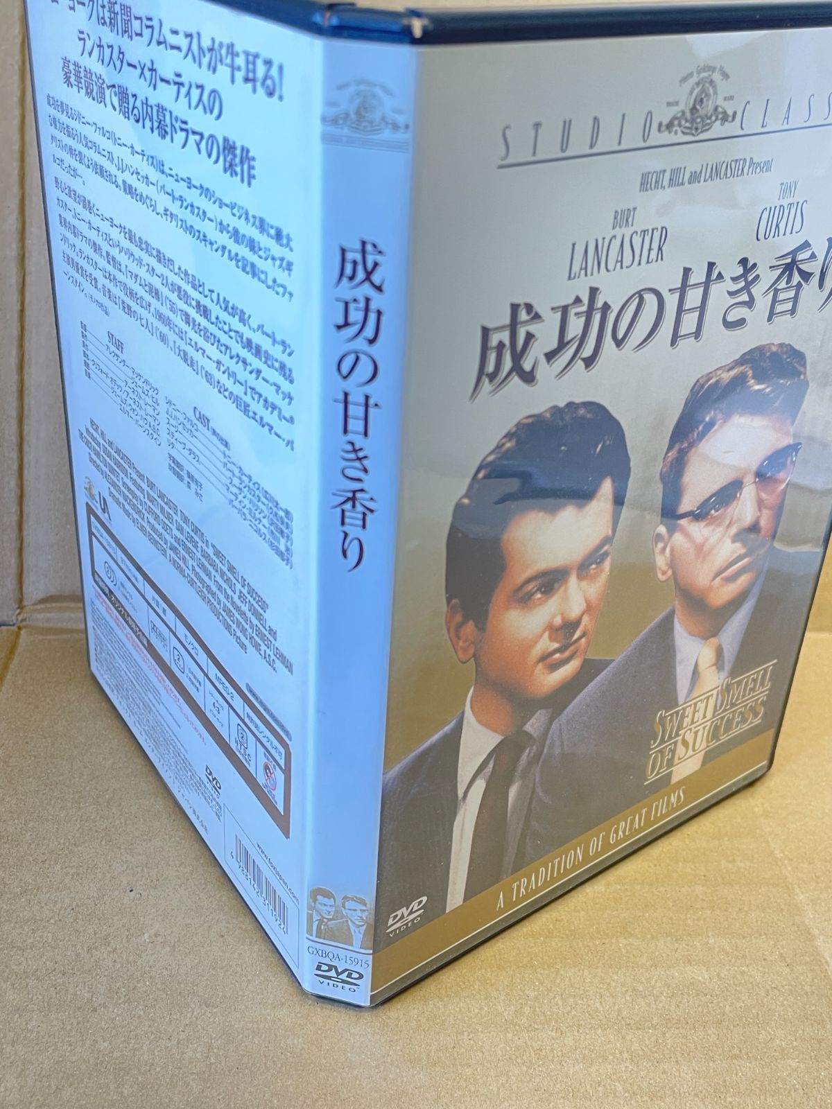 洋画中古DVD 成功の甘き香り バートランカスター トニー