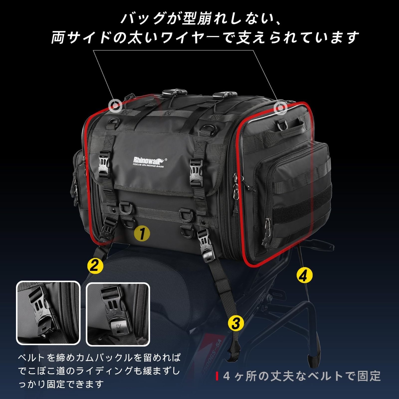 Amazon.co.jp: Rhinowalkバイク用 シートバッグ ツーリング
