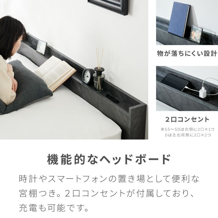 収納ベッド セミシングル