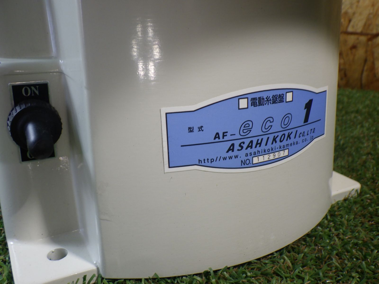 金属板などを切断するために 卓上糸のこ盤AF-eco1