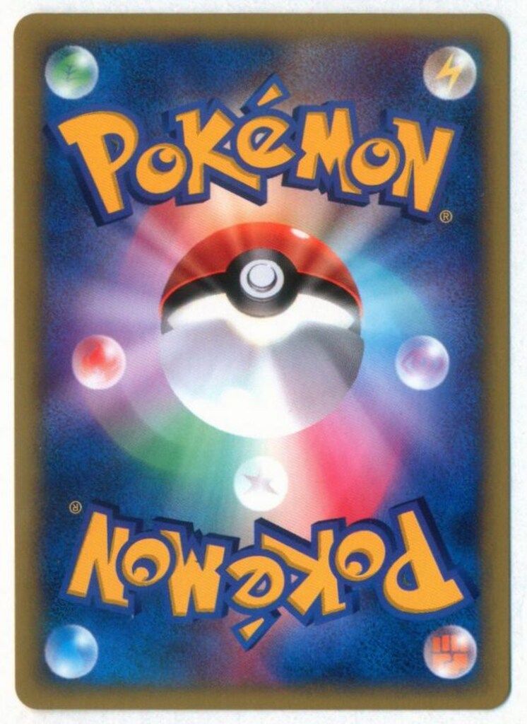 Pokemon ☆VS 098/141 ワタルのギャラドス(1stEDITION) ○