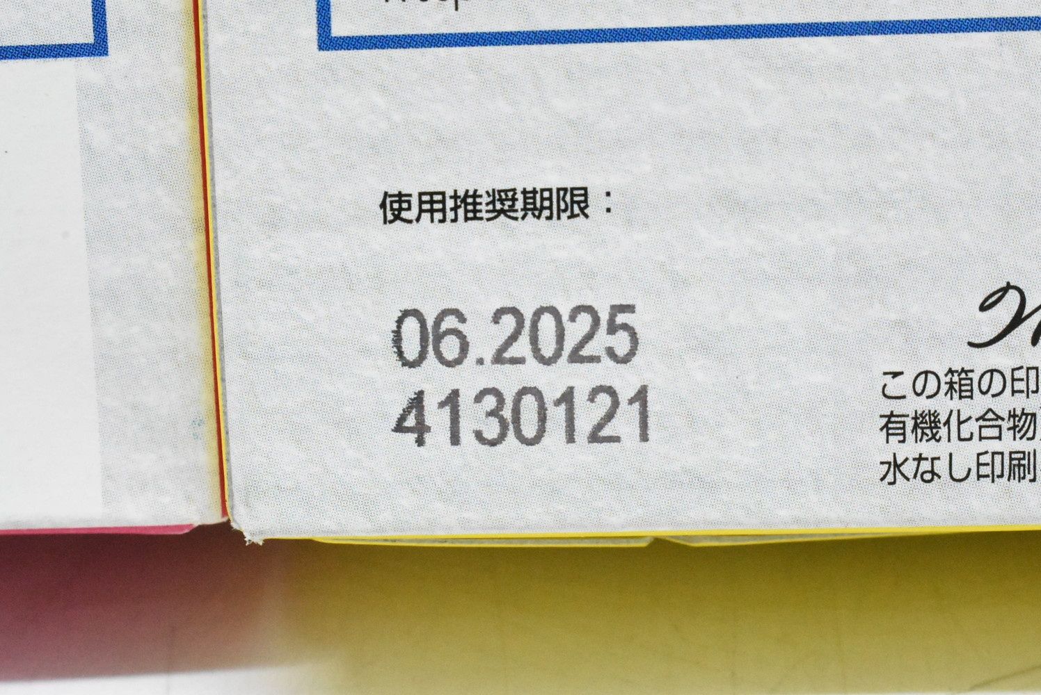 イエロー ブラック