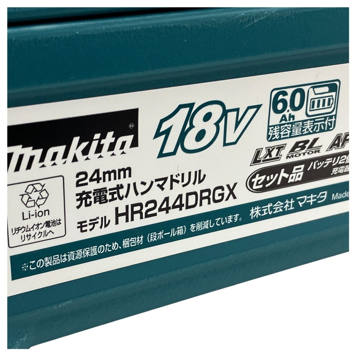 makita