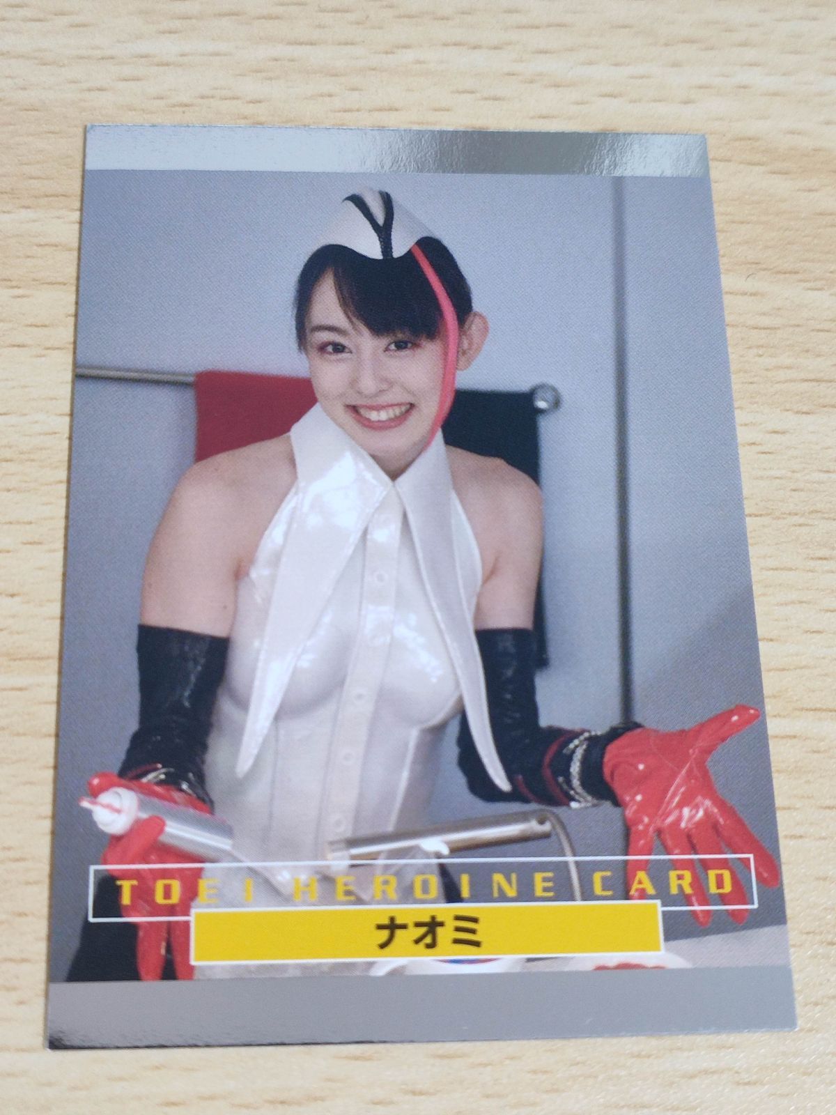 aca81 仮面ライダー電王 ナオミ 秋山莉奈 カード 東映ヒーローネット