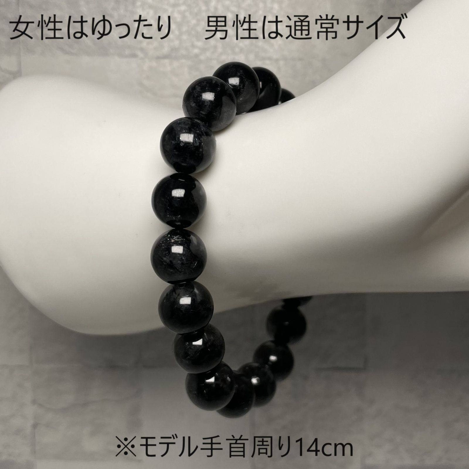 ブラックルチルクォーツ ブレスレット 珠 10mm 内径 17.5cm 一点もの 希少 パワーストーン 天然石 金運 ビジネス運 仕事運 成功運 幸運  集中力 生命力 人間関係 勝利 勝負運 ギャンブル運 魔除け 癒し 精神安定 メンズ レディース 送料無料 - メルカリ