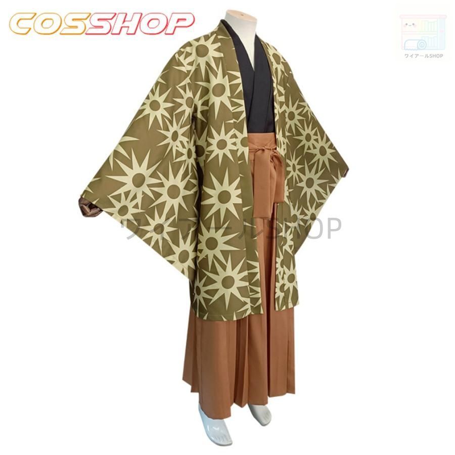 鬼滅の刃 風 鋼鐵塚 蛍 ハロウィン イベント 演出服 二次会 コスプレ衣服 コスチューム cosplay