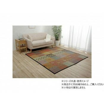 い草ラグ 裏貼り ギャッベ(ギャベ)柄 江戸間4.5畳 約261×261cm レッド 1030290240402