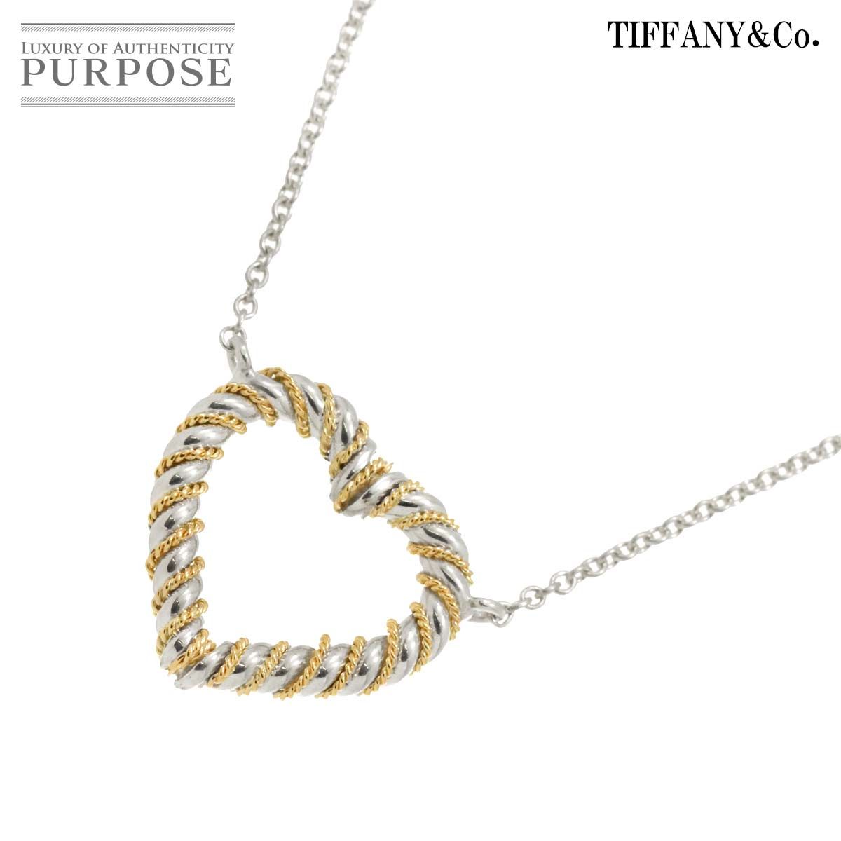 ティファニー TIFFANY&Co. ツイストハート ネックレス 40cm SV