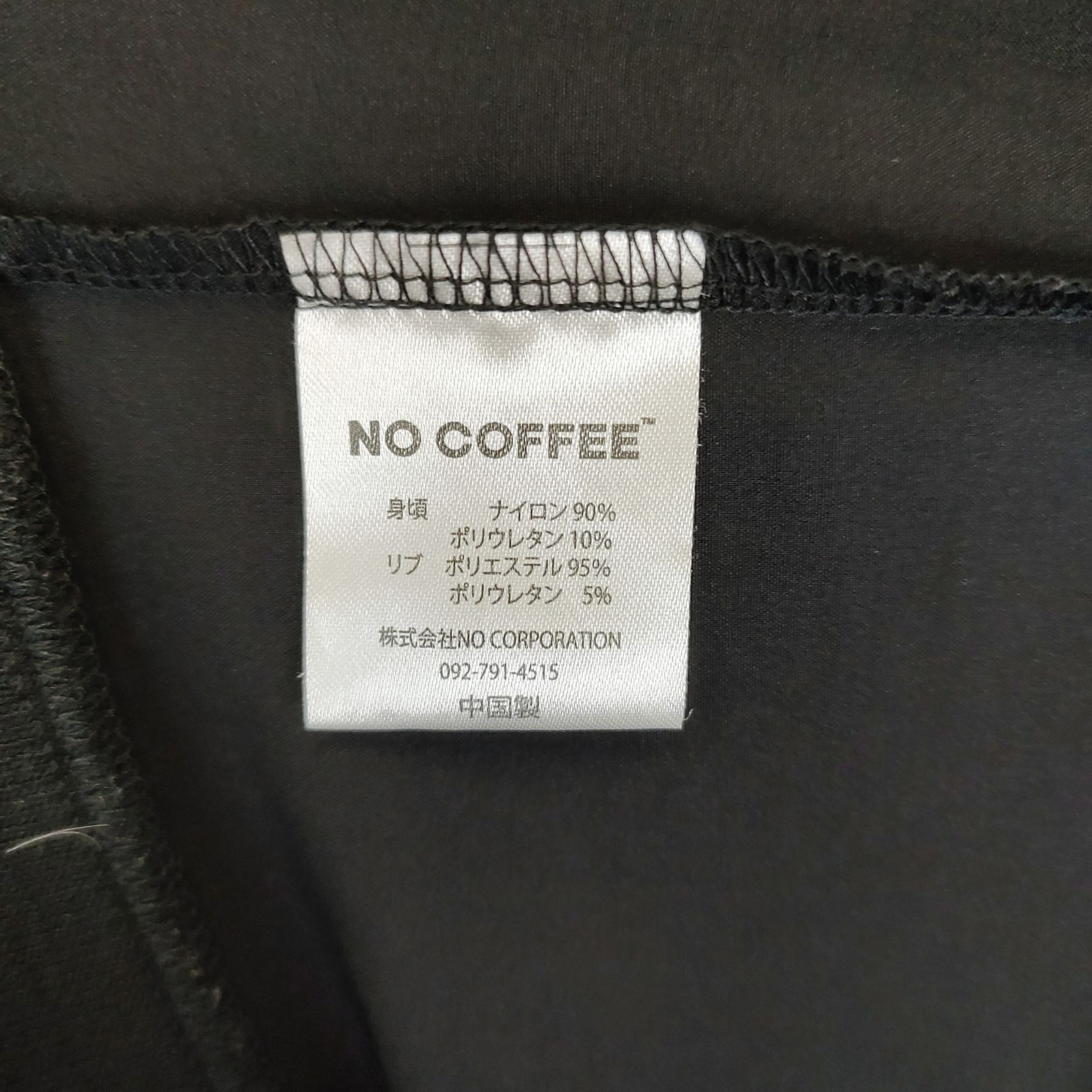 ノーコーヒー クラブハウス