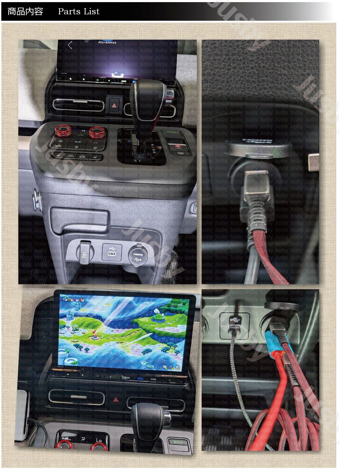 GT型 純正ナビ用