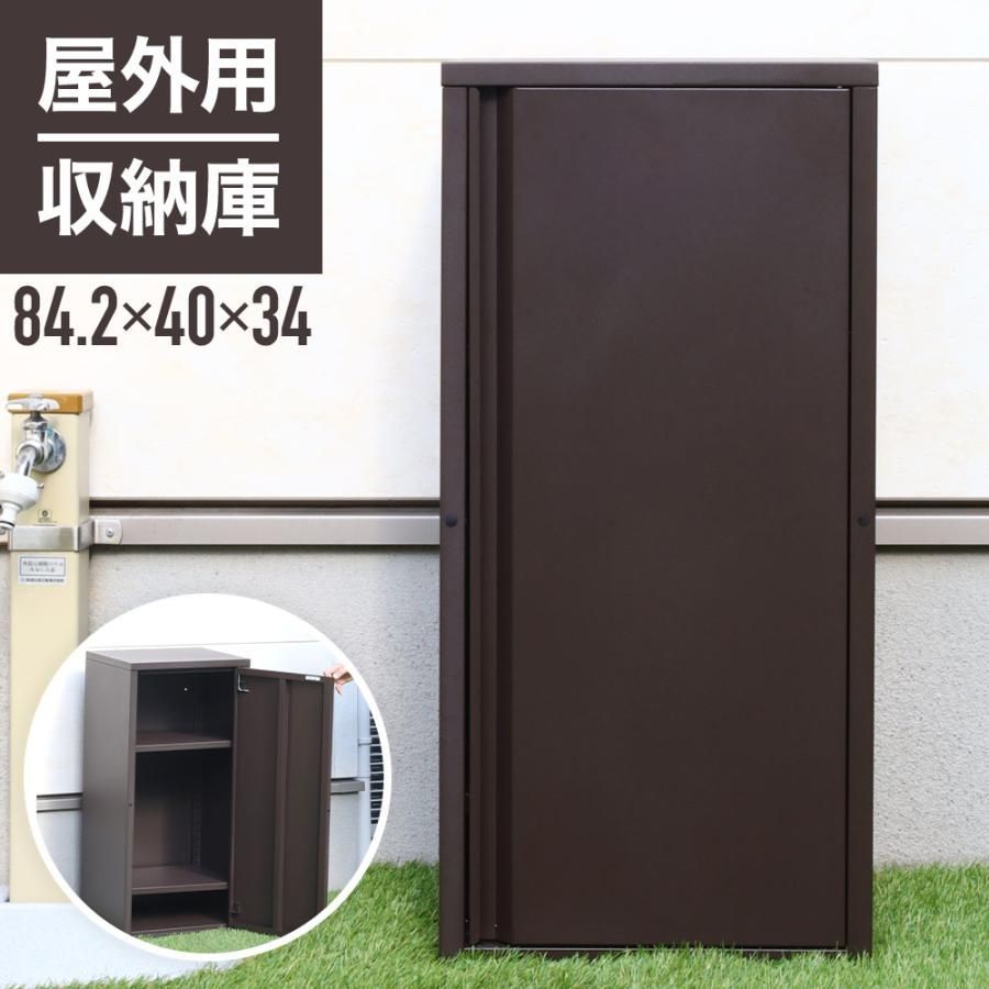 物置 屋外 おしゃれ 大型 スチール収納庫 スチール物置 物置き 大容量 倉庫 屋外 収納庫 ベランダ 棚 可動式 スチール 収納ボックス ポリタ