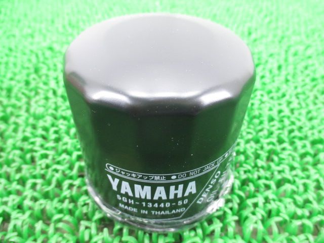 YZF-R1 オイルフィルター 5GH-13440-50 在庫有 即納 ヤマハ 純正 新品 バイク 部品 XJ6 FZ1 車検 Genuine YZF-R6 FJR1300 FZ-1 FZ-6 FZ-8