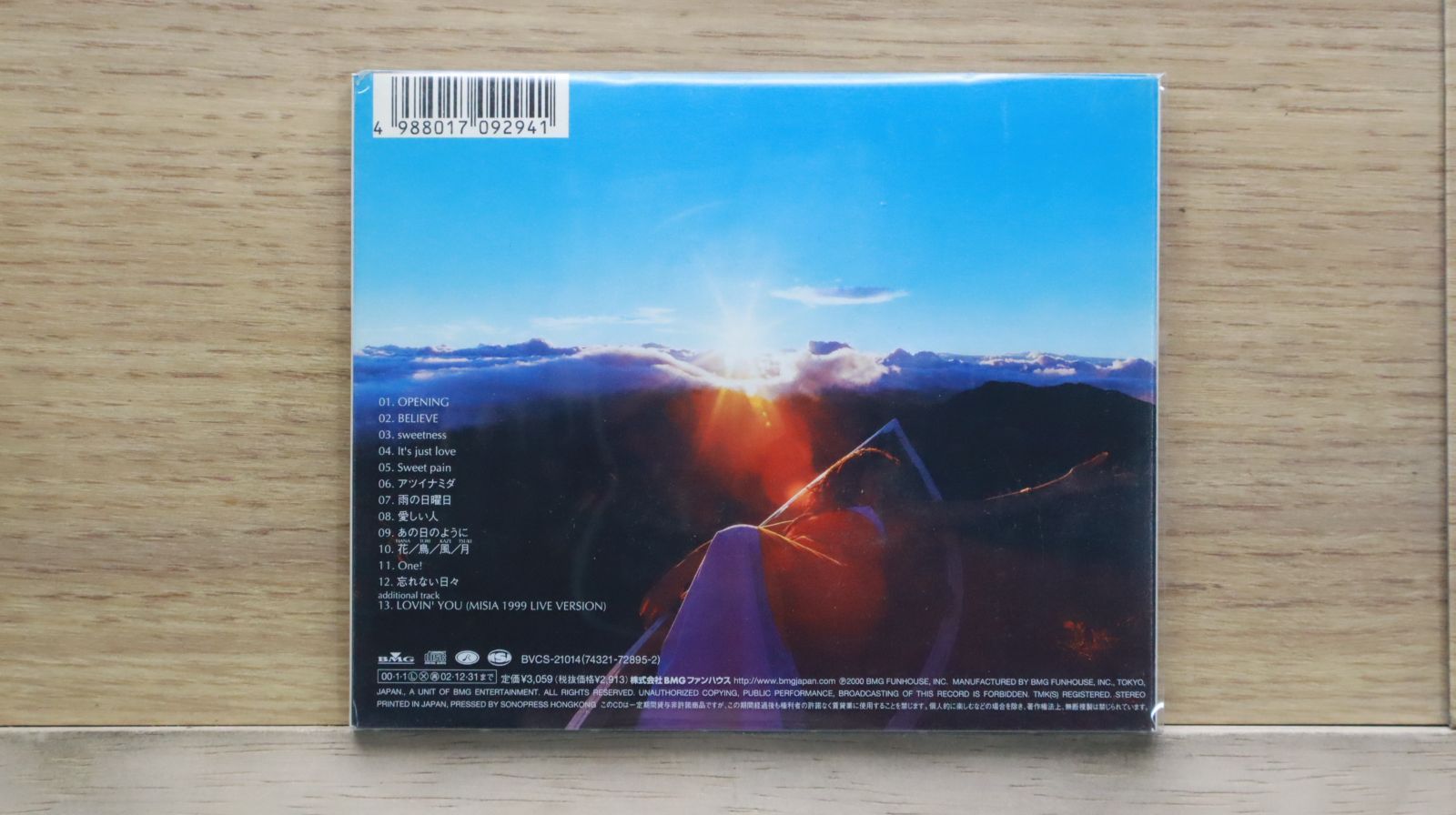 国内盤CD☆ミーシャ/MISIA□ LOVE IS THE MESSAGE 【BVCS21014