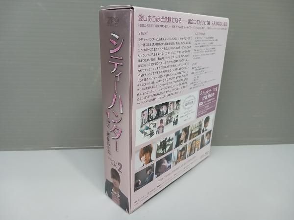 シティｰハンタｰ in Seoul ブルｰレイBOX2(Blu-ray Disc) シティー