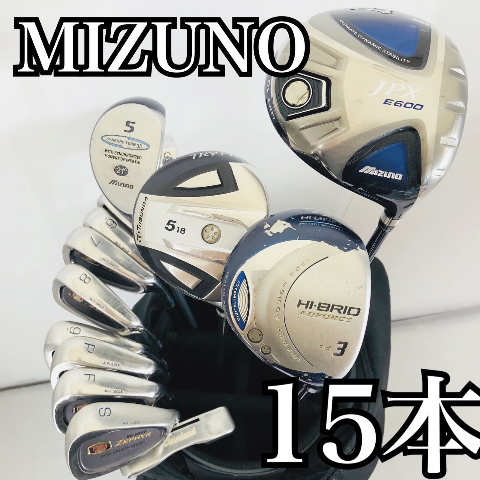 豪華 15本 MIZUNO ミズノ メンズ ゴルフ クラブ セット 初心者 入門