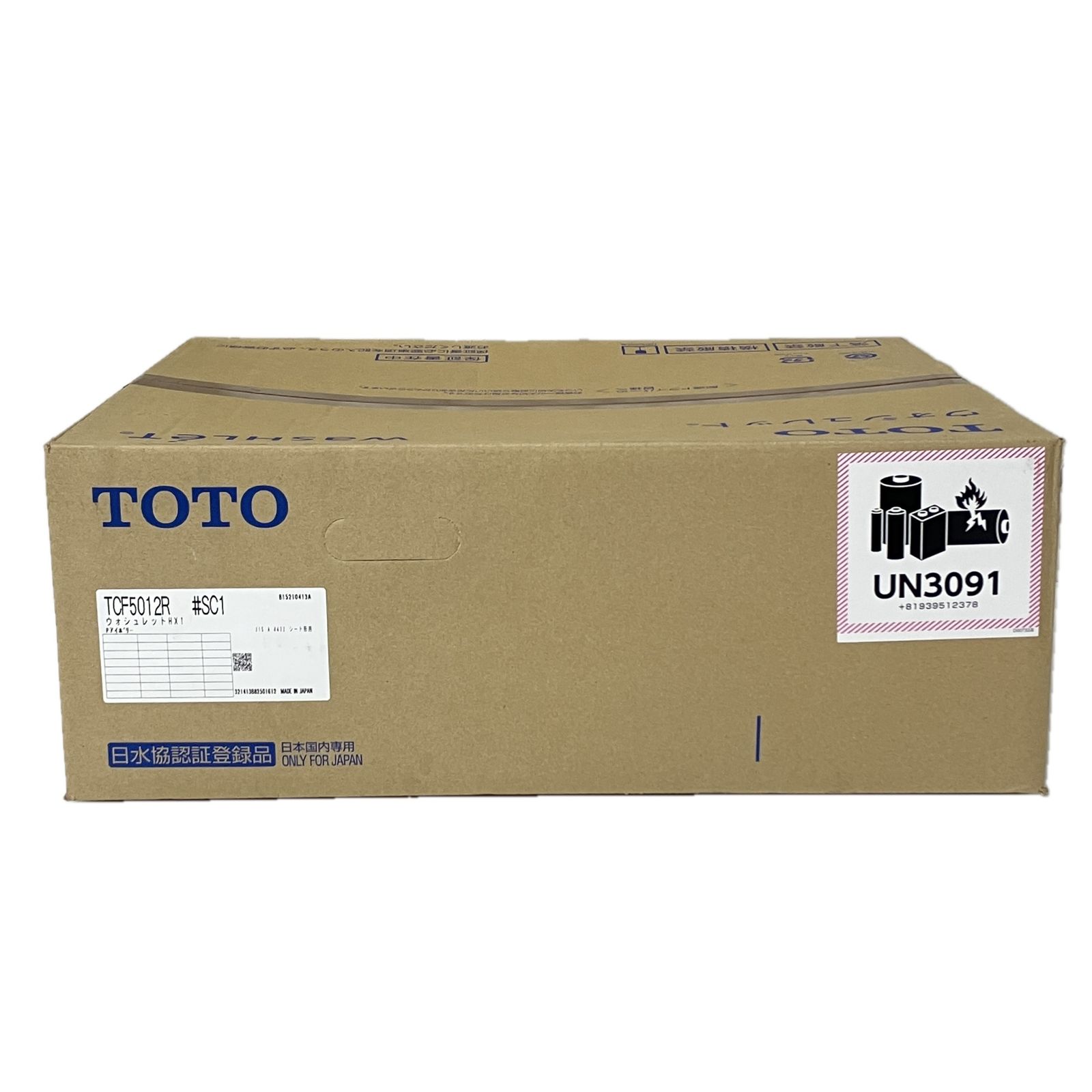 TOTO TCF5012R SC1 ウォシュレット 家電 便座 トイレ 住宅設備 S10486375