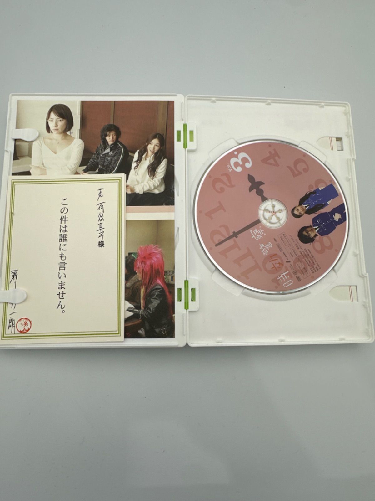 【SGM】時効警察 DVD-BOX