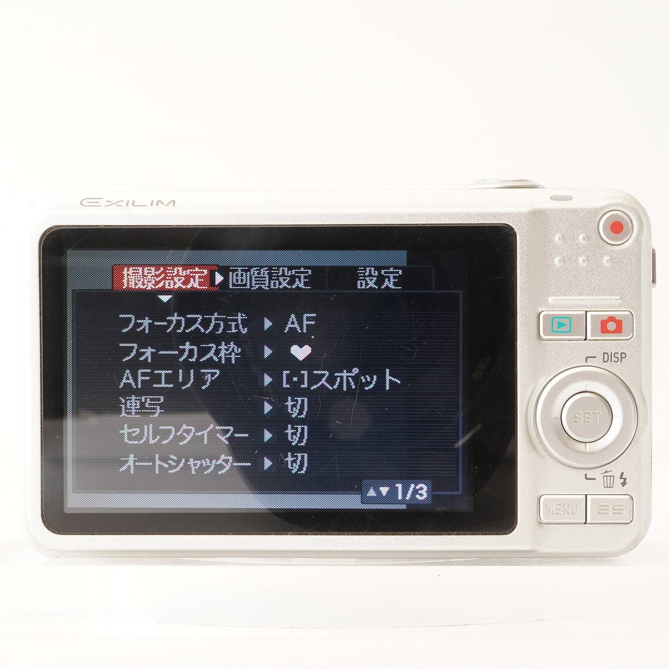Casio EXILIM EX-Z85 シルバー コンパクトデジタルカメラ 【公式通販】