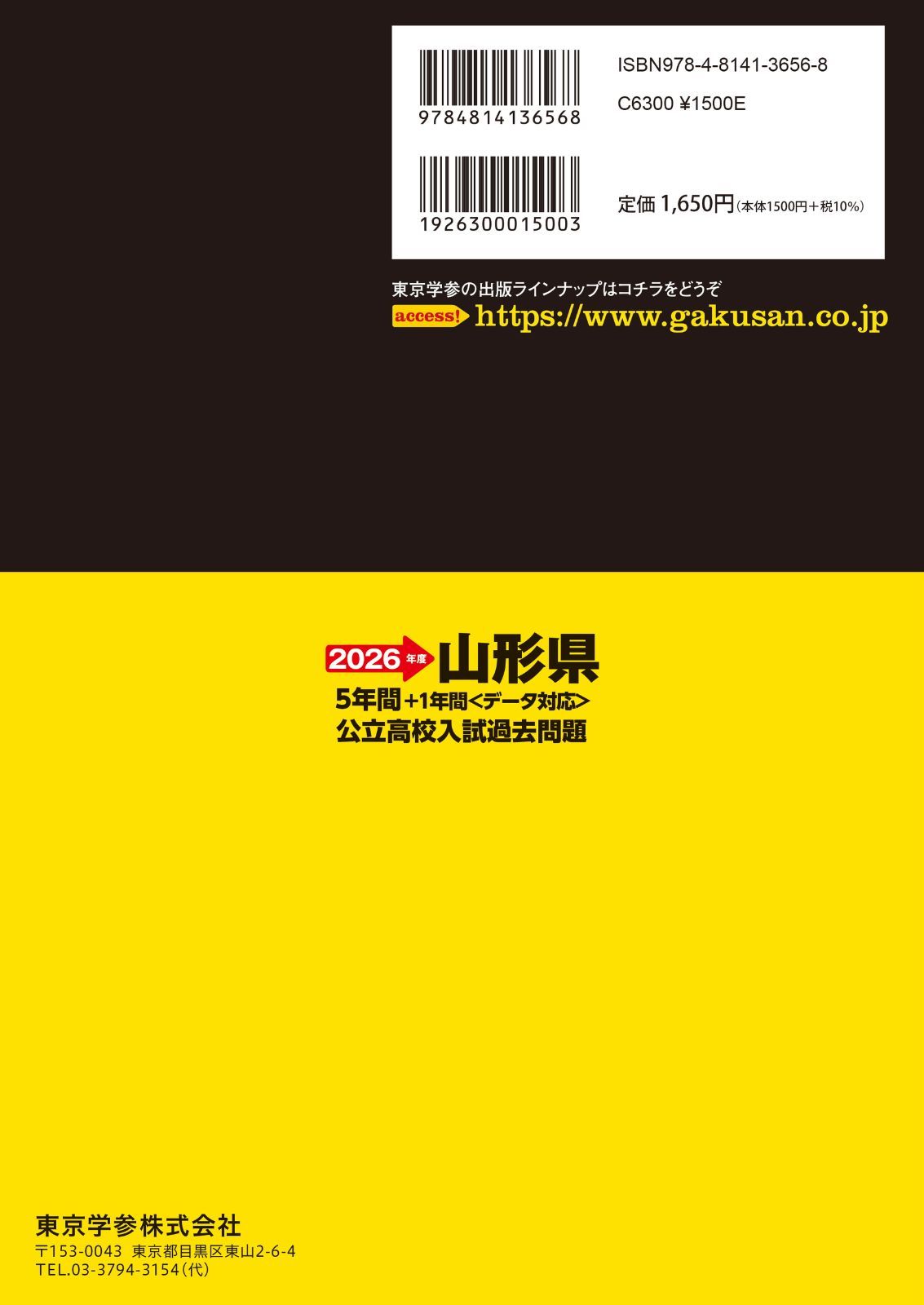 のサムネイル