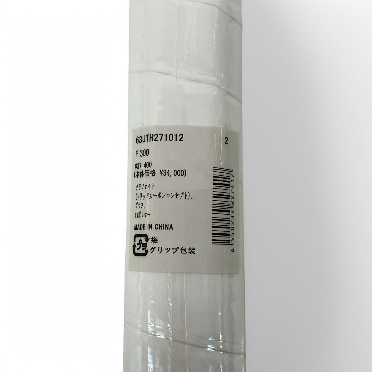 ホワイトアンドブルー