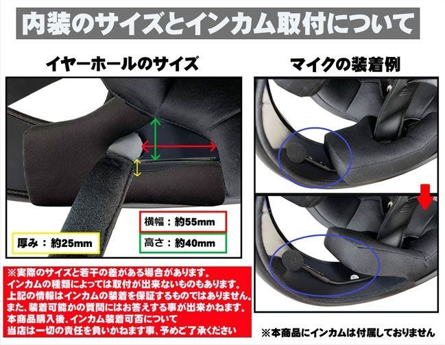 大人 スモークシールドセット