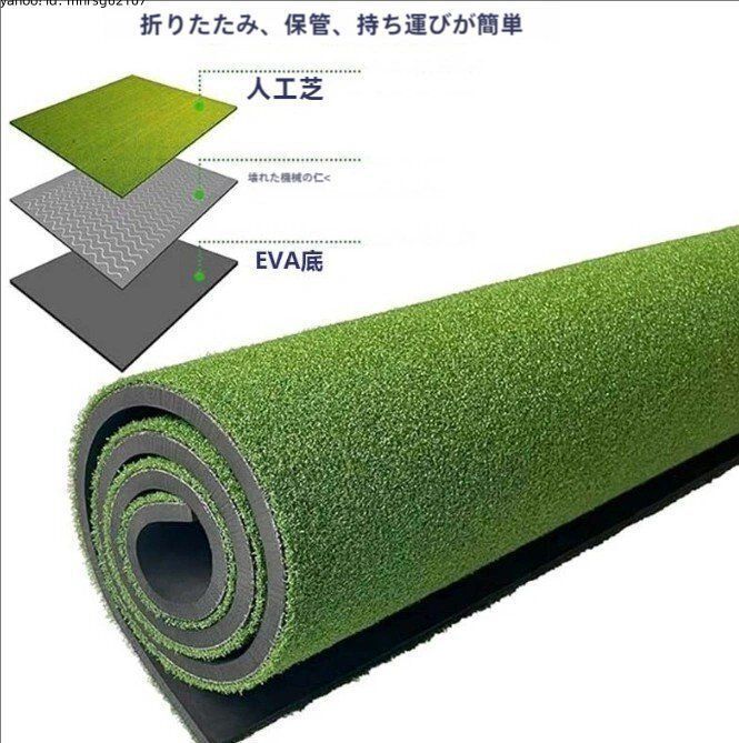 アウトドア用ゴルフスイングマットゴルフ打撃マット