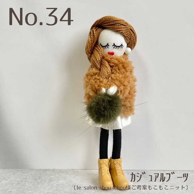 Ramile-ルルベちゃん-No.34 Ramile-ルルベちゃん-No.44