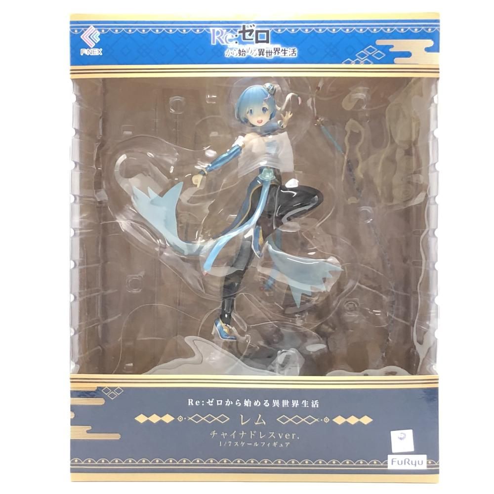 中古】開封 フリュー Re:ゼロから始める異世界生活 リゼロ F:NEX