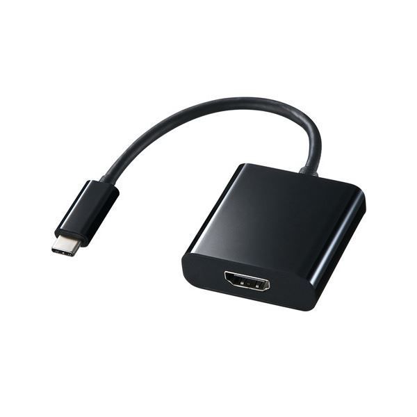 (まとめ）サンワサプライ USB TypeC-PremiumHDMI変換アダプタ AD-ALCPHD01 1個