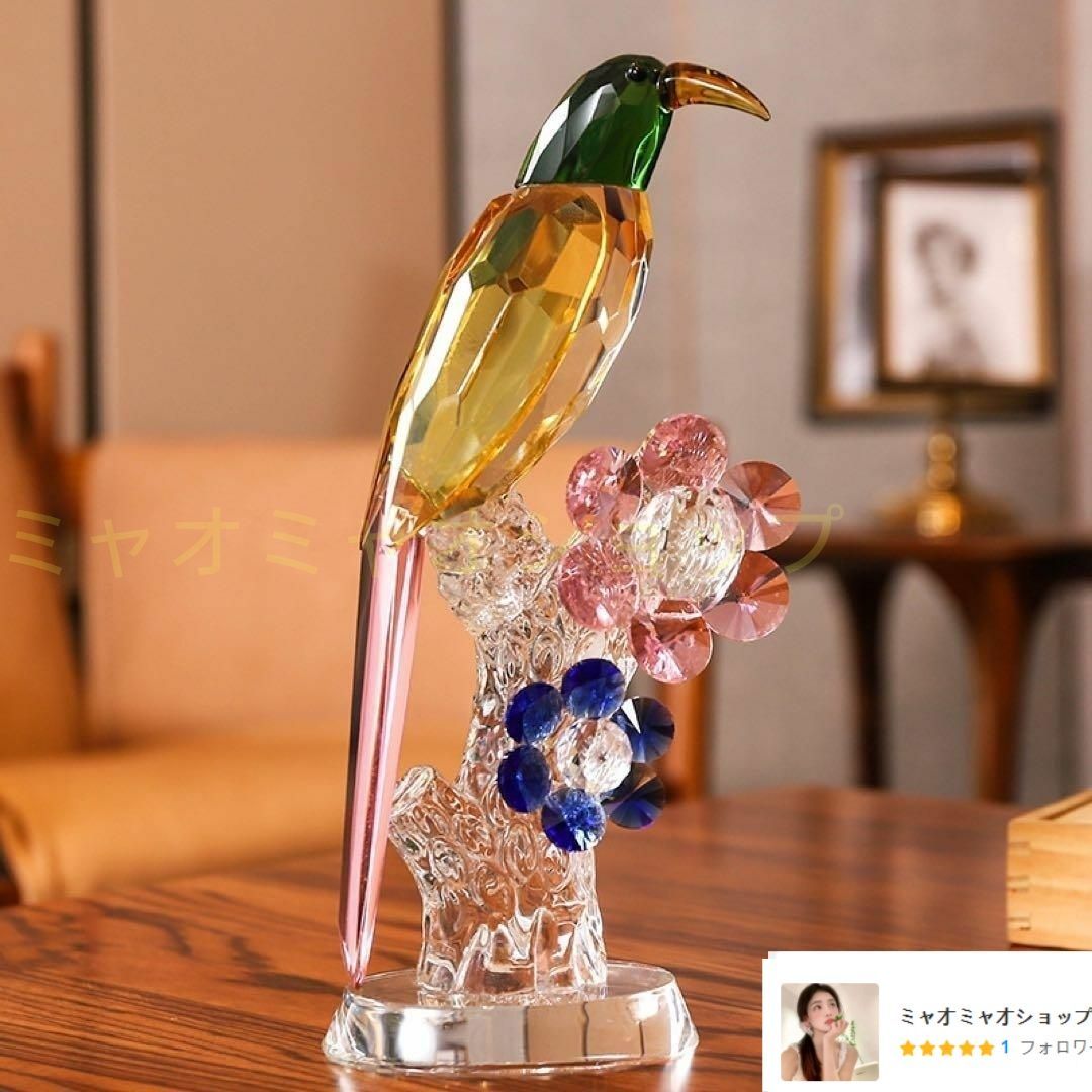 彫刻クリスタルバード クリスタル素材 サンキャッチャー 置物 オブジェ インポート インテリア ガラス 贈り物 キラキラ 鳥 動物 飾物 フラワー アート インテリア ラグジェリー 贈り物 プレゼント