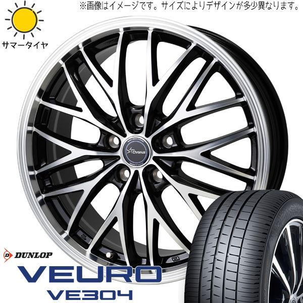 ホンダ フリード GB3 GB4 185/65R15 ホイールセット | ダンロップ ビューロ VE304 u0026 CH113 15インチ 4穴100 