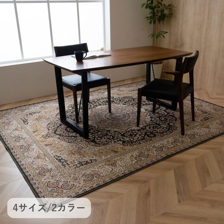 ♪撥水加工 ダイニング ラグカーペット りーがたたみ 140 !-利用不可文字-! 200cm じゅうたん 絨毯 カーペット ラグ