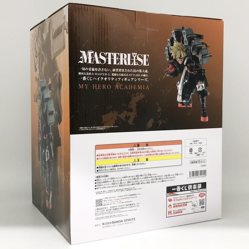 バンダイ 一番くじ 僕のヒーローアカデミア ヒロアカ -連なる星霜- B賞 爆豪勝己 ストレイフパンツァー 17