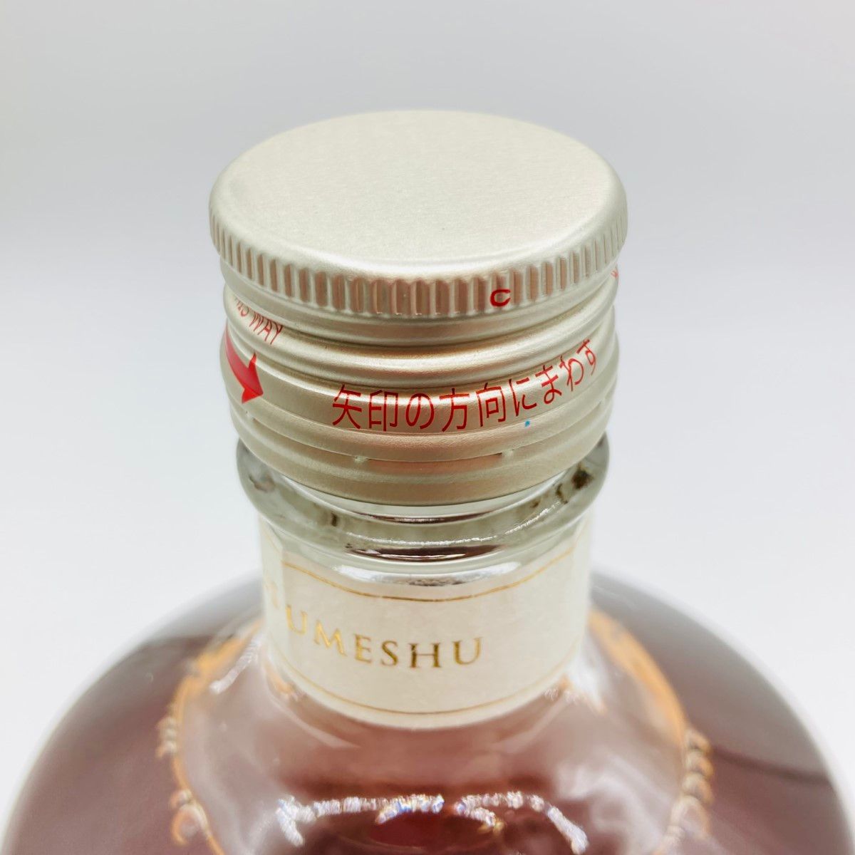 神秘の梅酒 Aged 13 Years 720ml 【公式通販】