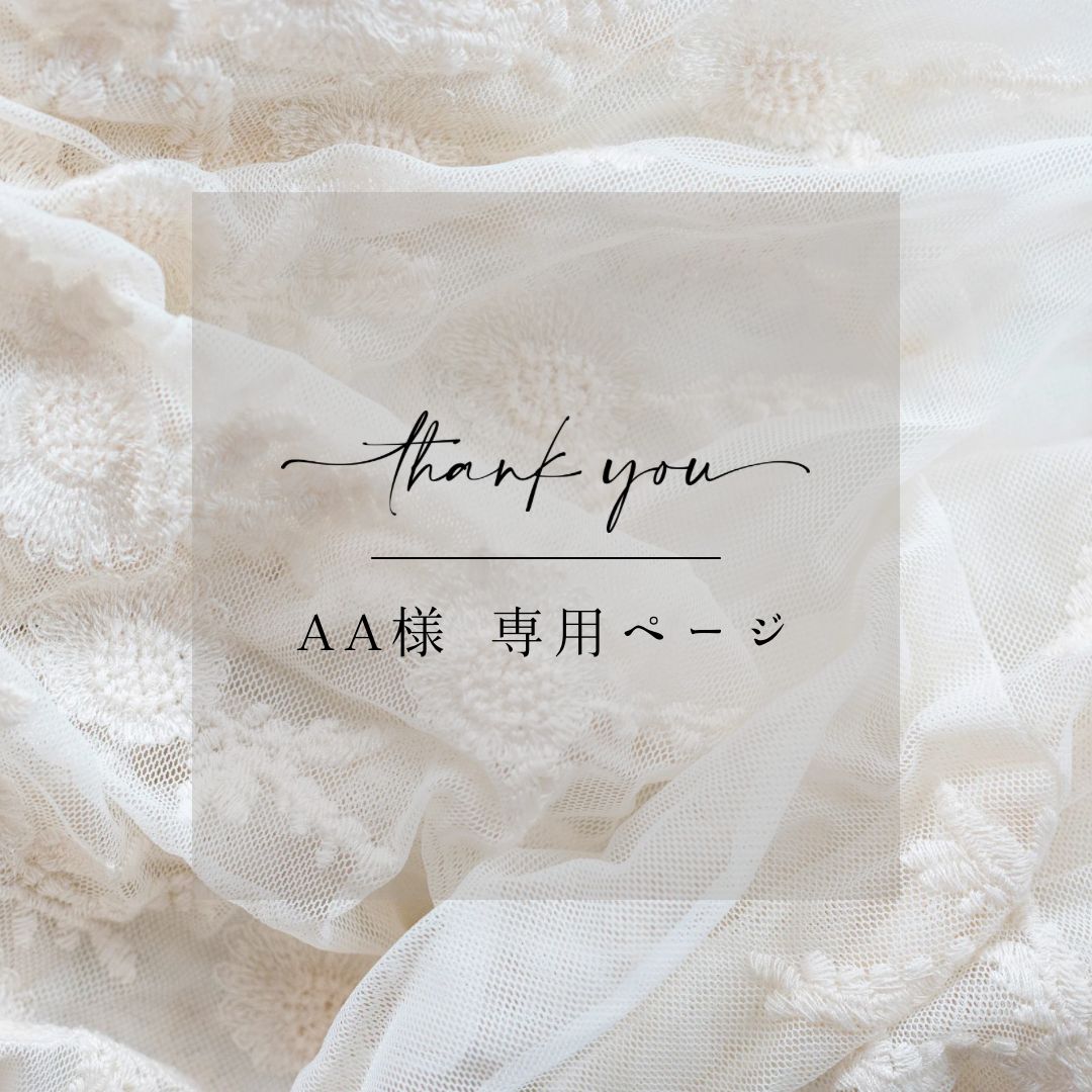 AA様専用 】ハートのペンケース＆アニマルチャーム＆アイスチャーム