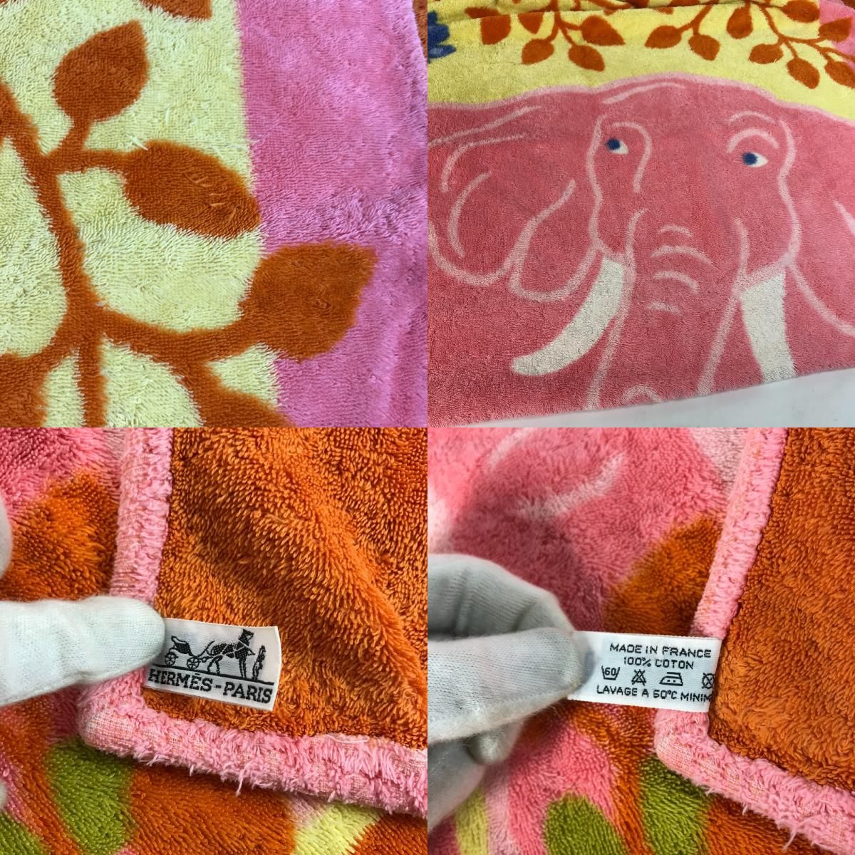 HERMES バスタオル 象のデザイン org.jpg